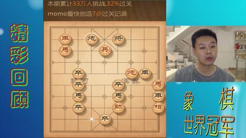 象棋许银川最新爆料,象棋界最新动态与个人心路历程”  第3张