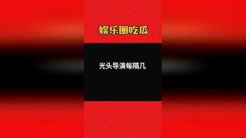 娱乐爆料猜明星游戏,明星游戏背后的秘密大猜想  第2张