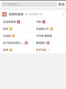 阳信最新爆料视频,事件真相与幕后黑幕大起底  第3张