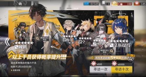 下期卡池最新爆料,神秘新角色即将登场!下期卡池爆料抢先看 第1张 下期卡池最新爆料,神秘新角色即将登场!下期卡池爆料抢先看 第1张