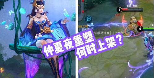 貂蝉上线爆料视频,绝世舞姬，美艳登场！  第3张