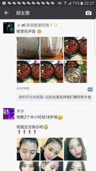 大虾加工爆料视频大全,爆料视频大全深度解析  第1张
